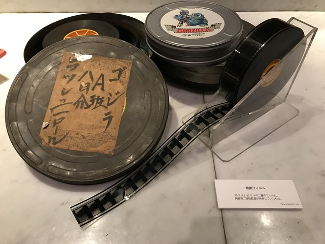 TM ＆© TOHO CO., LTD.