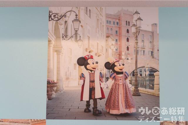 東京ディズニーセレブレーションホテル　ディスカバー　イマジニング・ザ・マジック “10イヤーズ・オブ・ドリームス＆マジック”ルーム