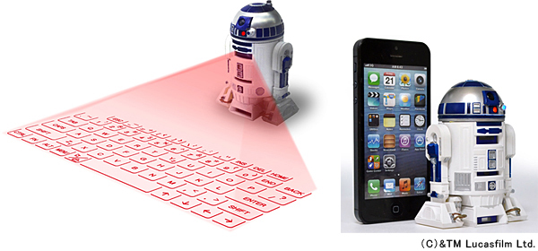 ラナ、『スター・ウォーズ』のR2-D2をモチーフにした投影式キーボード「R2-D2 バーチャルキーボード」 - ウレぴあ総研