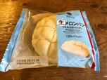 【ファミリーマート 生メロンパン】もちぃ食感を楽しめるファミマベーカリーの「生」シリーズ