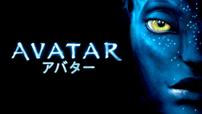 『アバター』ディズニープラスで配信中