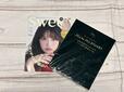 2025年11月12日（水）発売の雑誌『sweet』12月号／税込1,720円