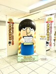「バナナマンのせっかくグルメ!!」ロケで実際に使用している日村ロボ【オールTBSおめざ感謝祭】
