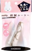 【miffy】MF3 前髪カーラー　528円 (税込)