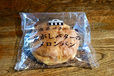 【シャトレーゼ　焦バターのメロンパン】テレビでも紹介された『お菓子屋さんのメロンパン』がコンセプトのメロンパン