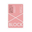 【文具屋サミット2023】「ノータム・マイナンバーWブロックケース ピンク/ブルー」各1,320円　待望のマイナンバー保護グッズ