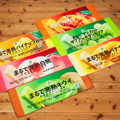 これは欲しい】セブン限定「Happyくじ」の賞品ラインナップがヤバい