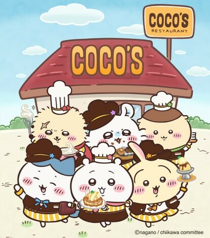 ココス×ちいかわ】限定コラボグッズがかわいすぎる～！ポーチや