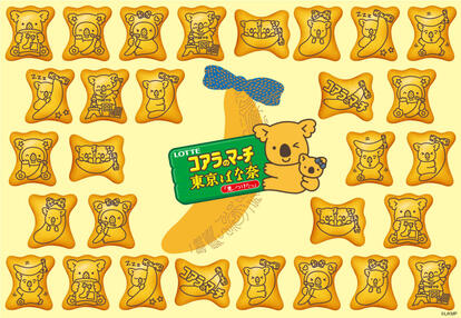 コアラのマーチ ホットサンドクッカー　レア コアラのマーチ ホットサンドクッカー レア