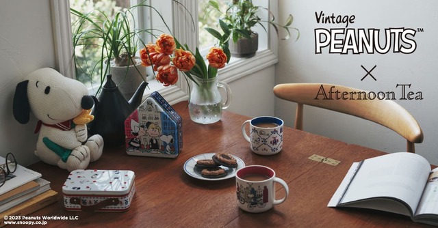【Afternoon Tea LIVING×PEANUTS】編みぐるみM ¥5,500、ハウス缶クッキー ¥2,160、トランク缶クッキー ¥1,728、フラワーベース ¥4,180、マグカップ（320ml） 各¥1,980