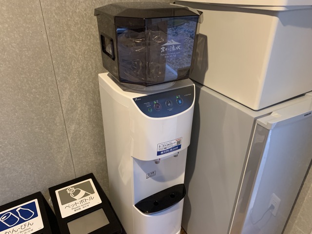 ウォーターサーバーも完備