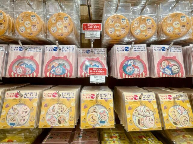 川越店限定のフレークシール。パッケージもかわいい♪