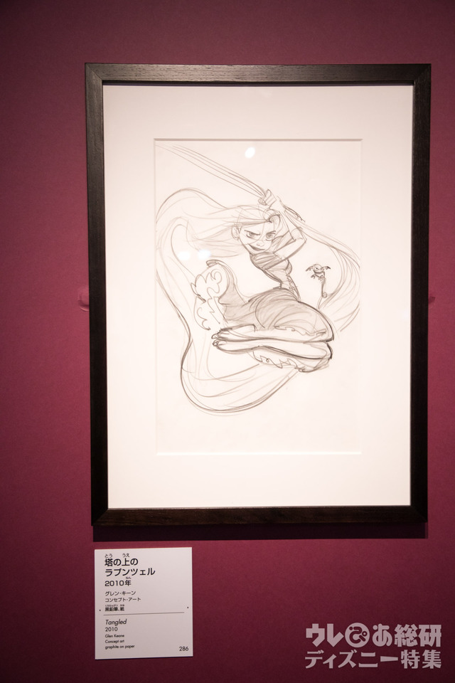 『塔の上のラプンツェル』グレン・キーン