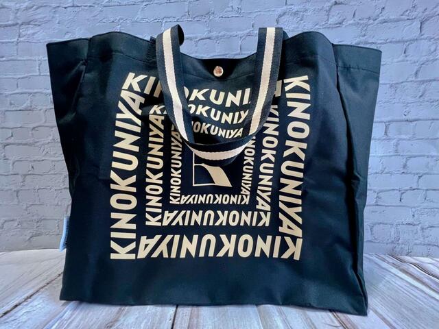 【otonaMUSE(オトナミューズ)9月号】スーパーにまとめ買いに行く時にぴったり!