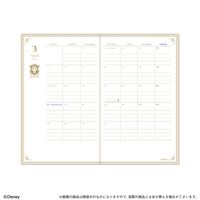 プレミアムバンダイ限定発売!『ディズニー ツイステッドワンダーランド』 デザインの2022年手帳(全7種)が今年も登場!
