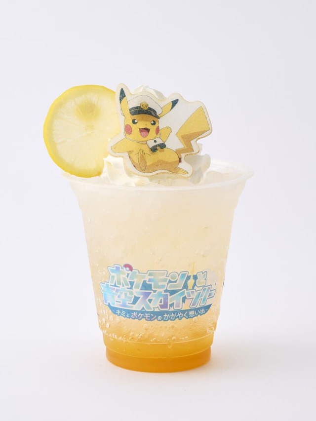 【ポケモンと青空スカイツリー(R) ～キミとポケモンのかがやく想い出～】「キャプテンピカチュウのしゅわしゅわジンジャーマンゴー」1,000円