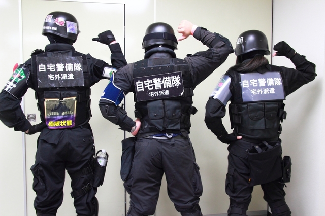 自宅警備隊宅外派遣本部N.E.E.T.
