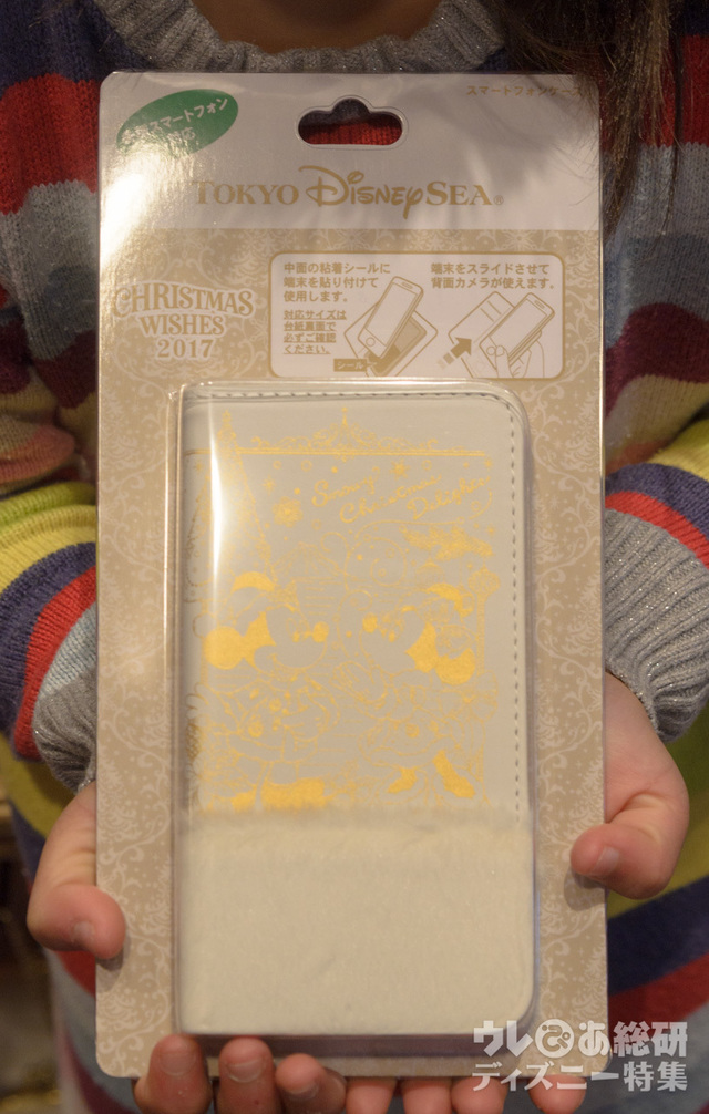 スマートフォンケース 3000円