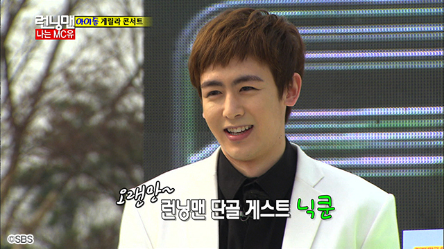 衛星劇場『ニュー！日曜日は楽しい　ランニングマン』