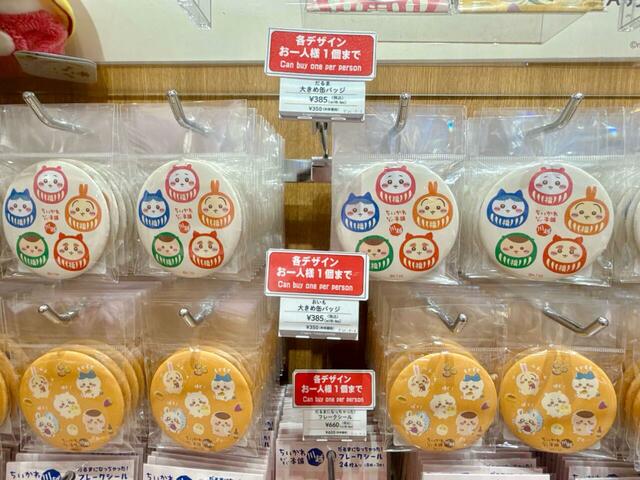 川越店限定の大きめサイズの缶バッジ。記念に欲しくなる〜♪