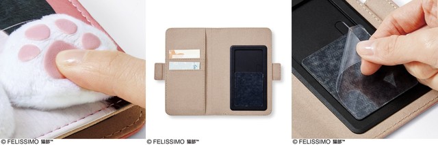 プニプニするニャ　猫の肉球スマホケース