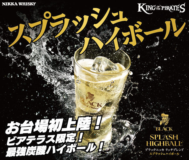 テラスＢＢＱ＆ビアガーデンプラン