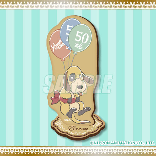 【世界名作劇場 どうぶつオンラインくじ】B賞：木調スタンドフィギュア（全6種）