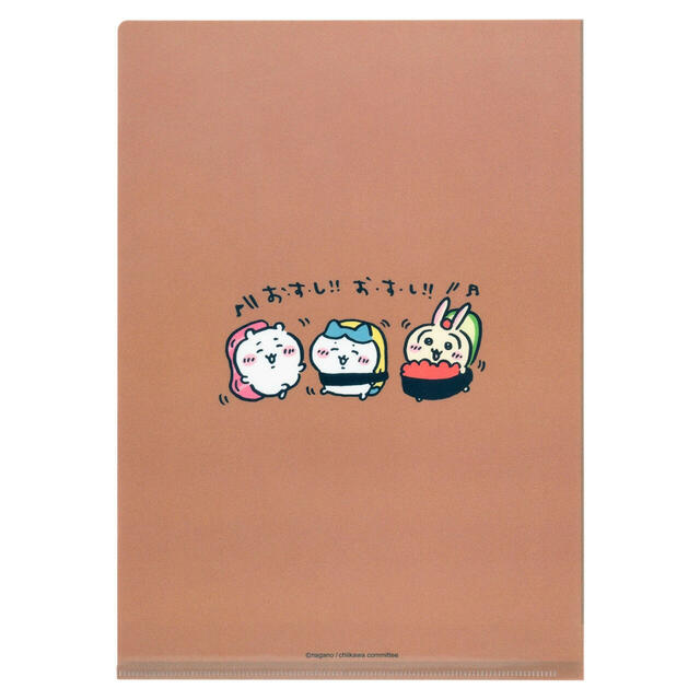 クリファイル 385円