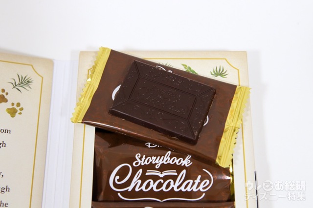 ダークチョコレート