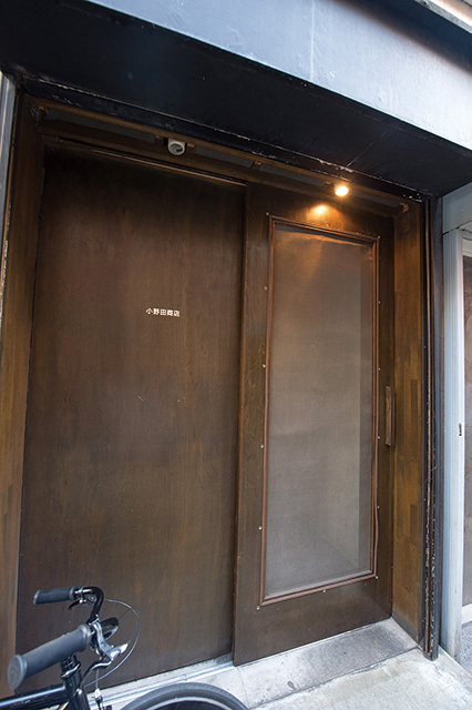 小野田商店（中目黒） 外観