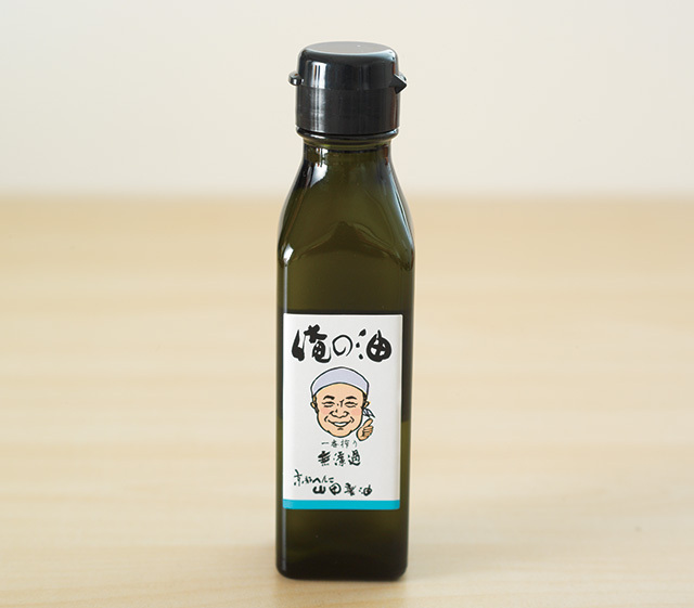 俺の油（山田製油）／ごまを少しずつ鉄鍋で手炒りし、特注の圧搾機で少しずつ搾る。ごまを炒っていると、ほんの10秒だけ甘い香りを放つ瞬間があり、その香味を閉じ込めた逸品。