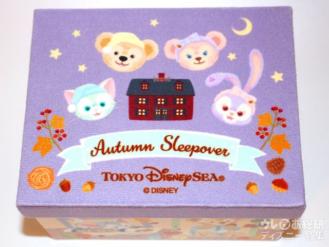 オータムスリープオーバ　パスタスナック