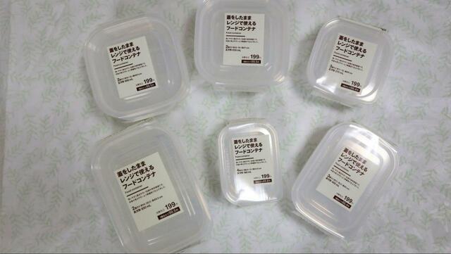 【無印良品 蓋をしたままレンジで使えるフードコンテナ】サイズは全部で6種類
