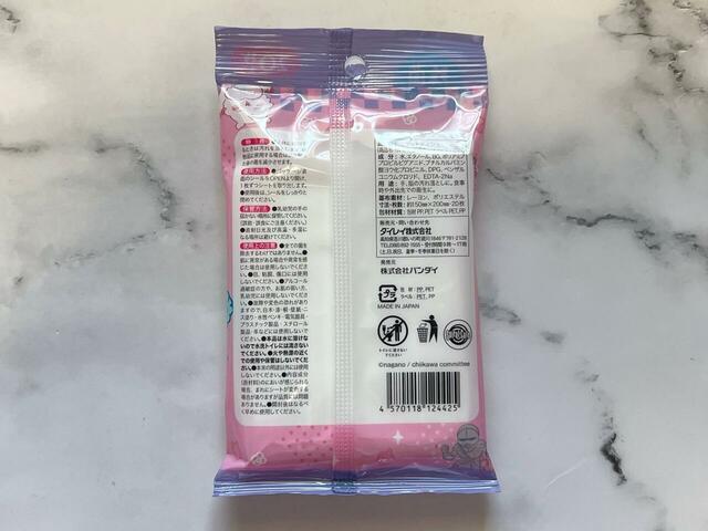 なんと裏面にもキャラクターたちのイラスト入り