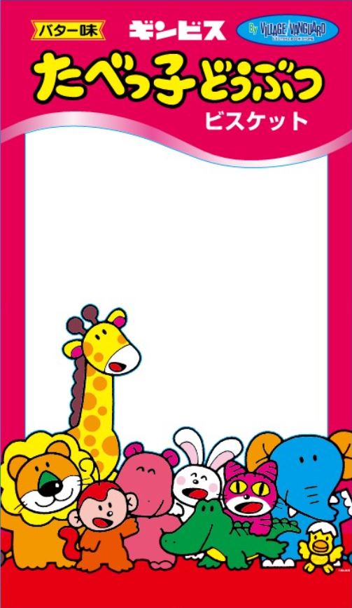 フォトスポット