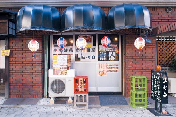 中央卸売市場 鮪屋三代目 鮪人 東天満店　