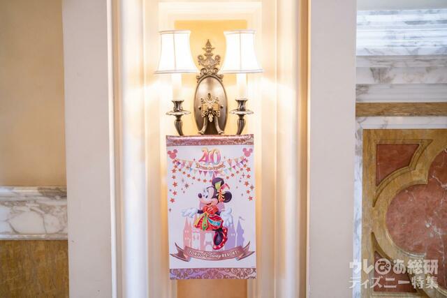 東京ディズニーシー・ホテルミラコスタ 40周年装飾