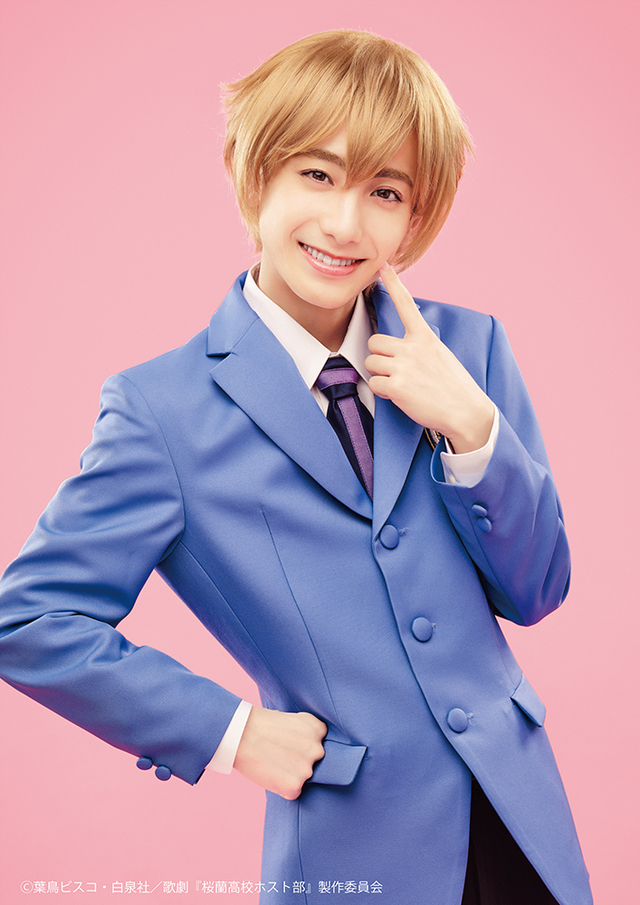 歌劇『桜蘭高校ホスト部』埴之塚光邦：小西詠斗 Ⓒ葉鳥ビスコ・白泉社／歌劇『桜蘭高校ホスト部』製作委員会