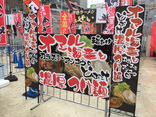 オマール海老の字が強い「福たけ」の看板