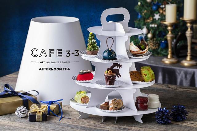 「ドリーミー・クリスマススイーツ」　アフタヌーンティー　テイクアウトボックス
