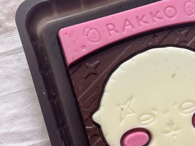 背景はラッコのトレードマークの剣!