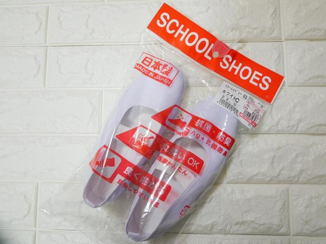 ビニールバレエシューズ