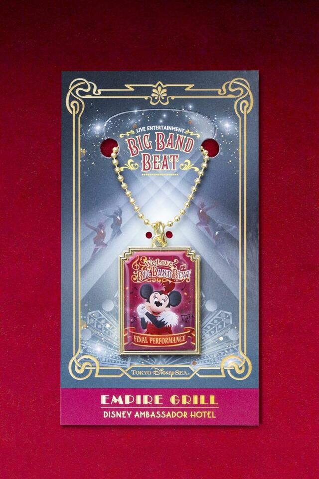 （2025年7月1日～2025年9月8日）エンパイア・グリル　“We Loveビッグバンドビート”エンパイア・グリル・ランチ　チャーム