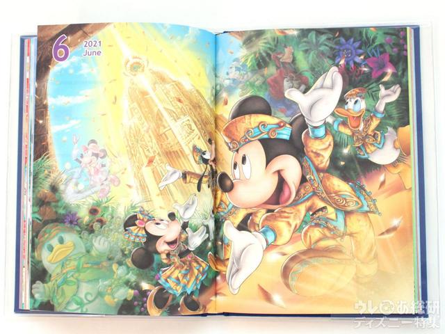 東京ディズニーリゾート2021手帳