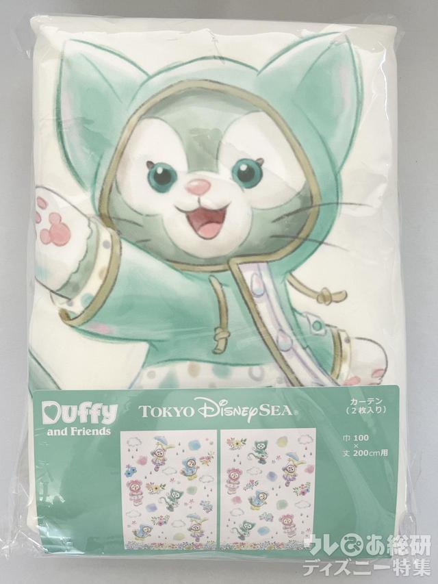 「ダッフィー＆フレンズのビューティフル・レイニーデイズ」カーテン