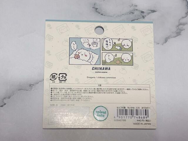 なんと背面にもうれしい工夫が！