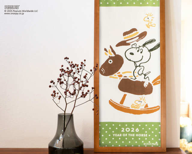 【かまわぬ PEANUTS vol.8】ホーススヌーピー/2026年の干支「午(うま)」がモチーフ。カウボーイ姿のスヌーピーがかわいい♪