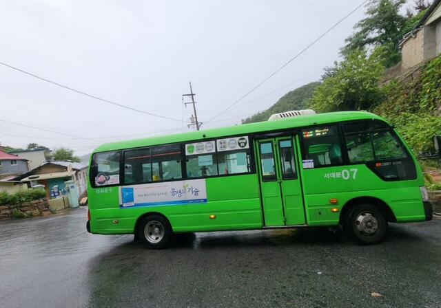 終点のケミマウルで乗客を降ろし、弘済駅に戻るために向きを変えるマウルバス