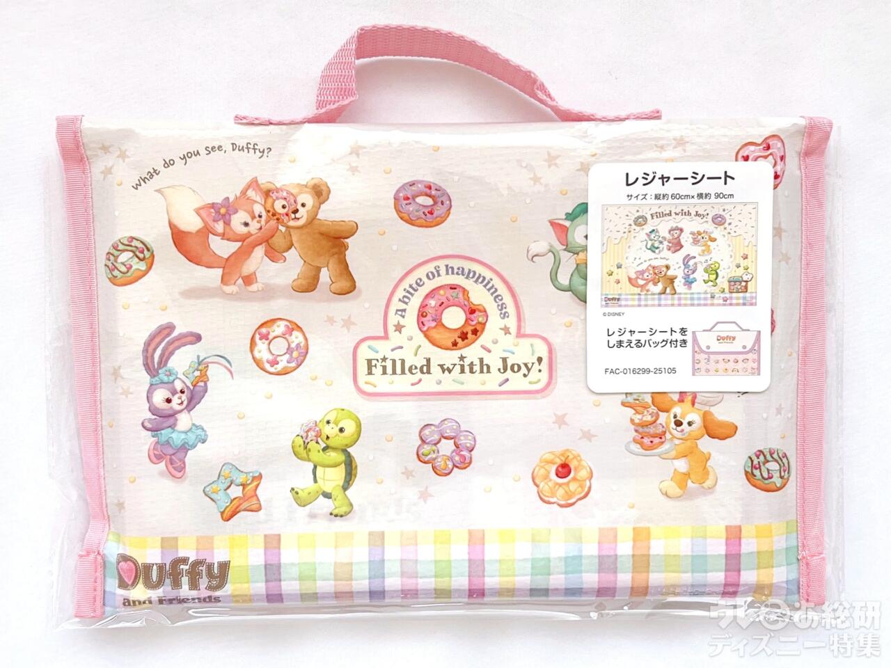 ダッフィーラブ様 まとめ 専用出品ページ ディズニー】買う予定なかったのに～！「ダッフィー最新グッズ」可愛