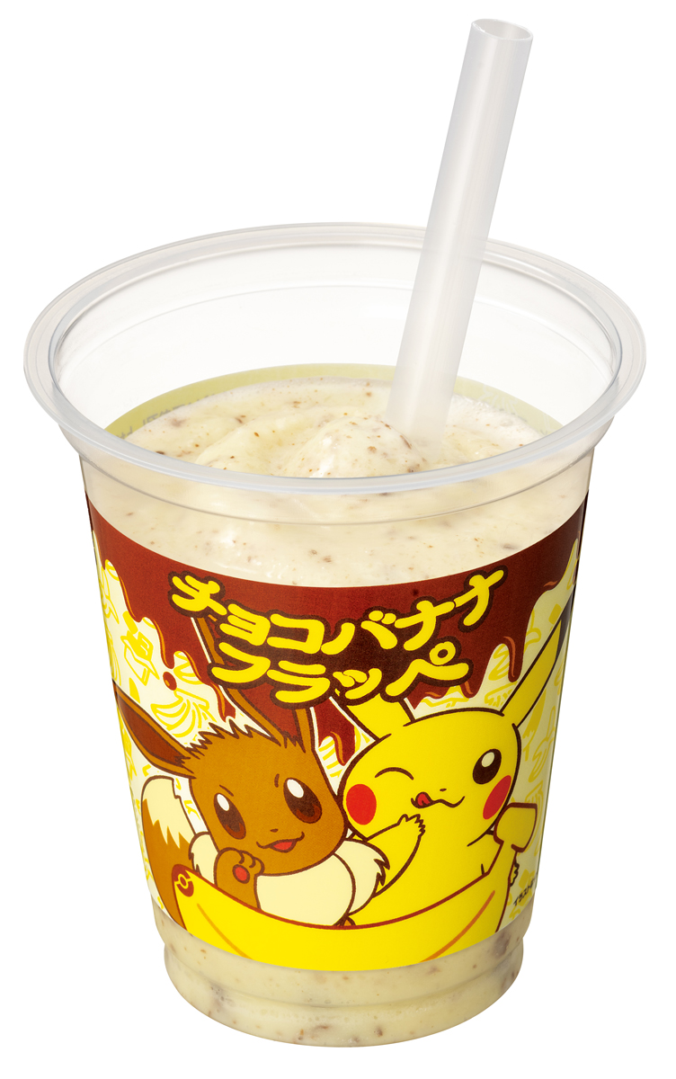 ファミマ　ポケモン　まとめ売り 6/24発売】ポケモンファンはファミマへ急げっ！イーブイ“激かわグッズ